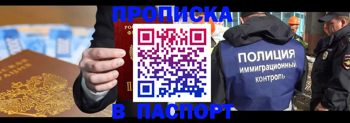 регистрация для школы в Сосновке